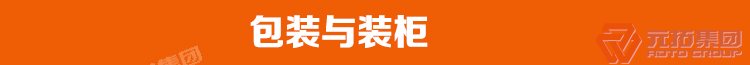 河北特價扣件 廠家直銷簡介（報價 圖片）包裝與裝柜