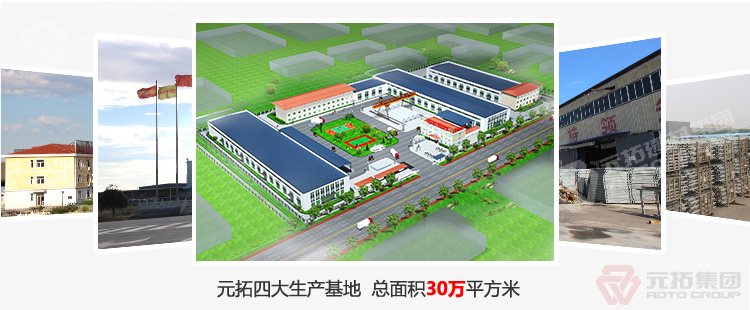 沖壓國標(biāo)重量建筑用旋轉(zhuǎn)扣件 Q235B定向十字扣件 之 工廠具體情況